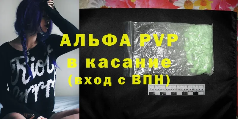 Купить наркотики цена Агидель А ПВП  гидра зеркало  NBOMe  Cocaine  Меф  Гашиш  АМФЕТАМИН 