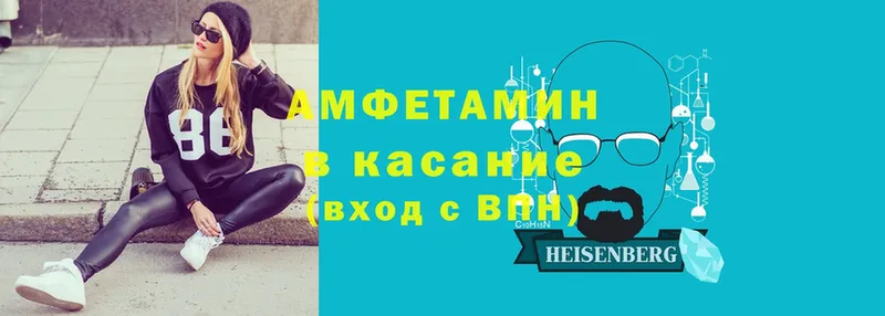 Амфетамин VHQ  даркнет сайт  Агидель 