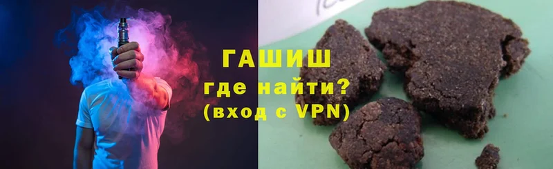ГАШИШ Cannabis  купить  сайты  Агидель 
