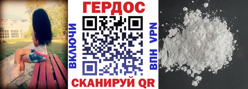 Героин гречка  дарнет шоп  MEGA зеркало  Агидель 