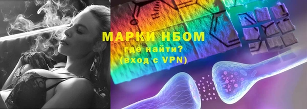 ALPHA PVP Покровск