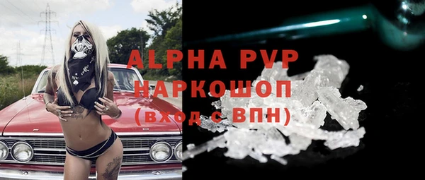 ALPHA PVP Покровск