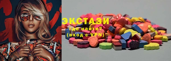 таблы Покачи