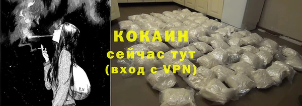 трава Абдулино