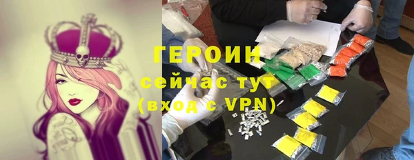 ALPHA PVP Покровск