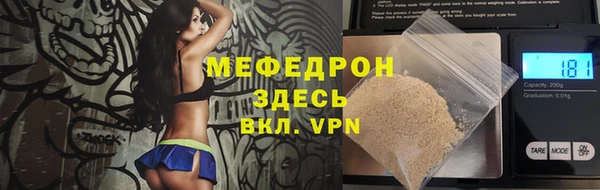 mix Абинск