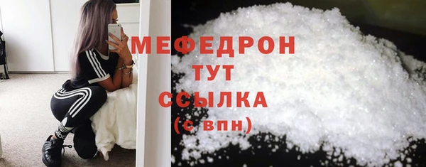 МДМА Покров