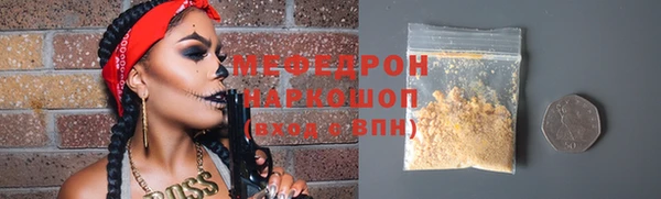 МДМА Покров