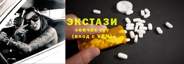 ALPHA PVP Покровск