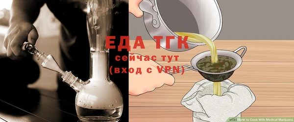 метамфетамин Струнино