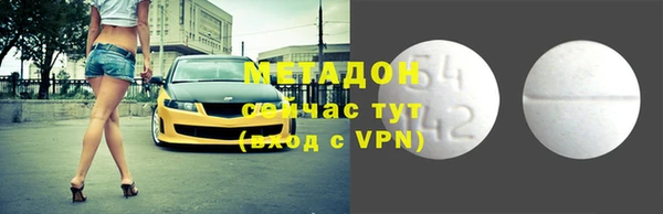 МДМА Покров