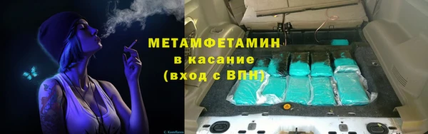 МДМА Покров