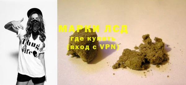 меф Губаха