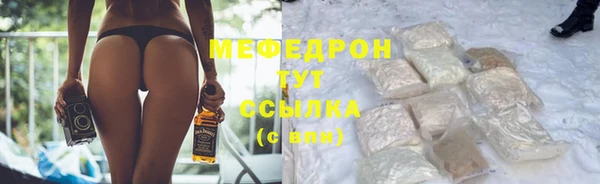 ALPHA PVP Покровск