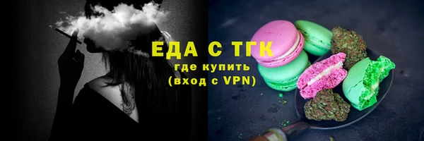 ALPHA PVP Покровск