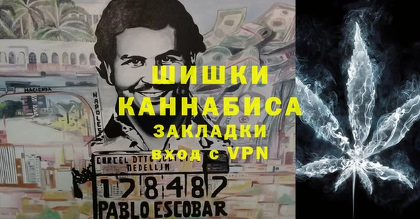ALPHA PVP Покровск