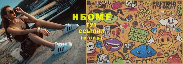 МДМА Покров