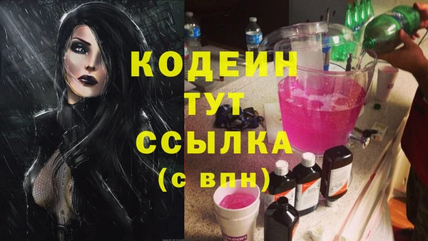таблы Покачи