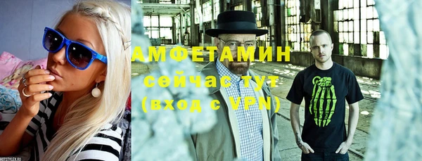 таблы Покачи