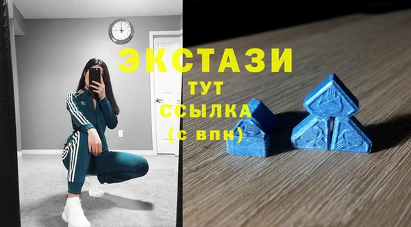 таблы Покачи