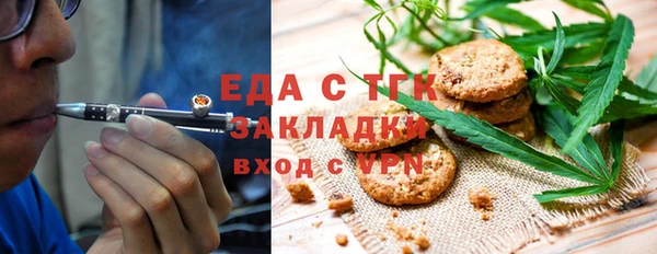 ALPHA PVP Покровск