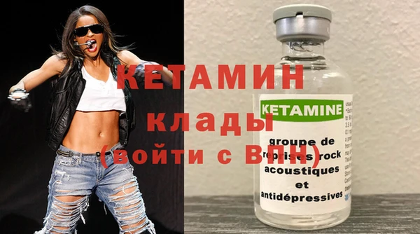 МДМА Покров