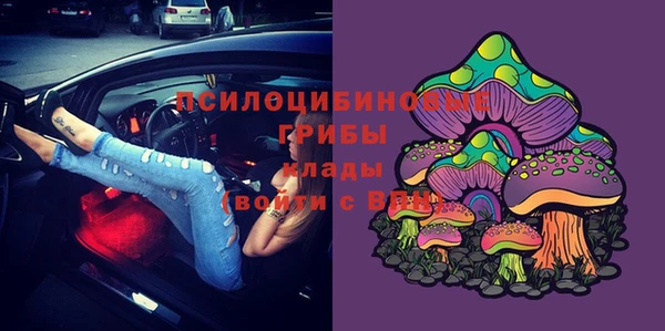 альфа пвп VHQ Грязи