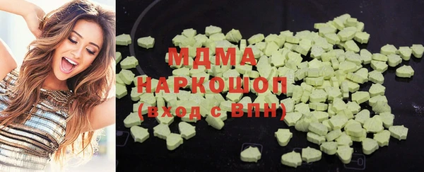 ALPHA PVP Покровск