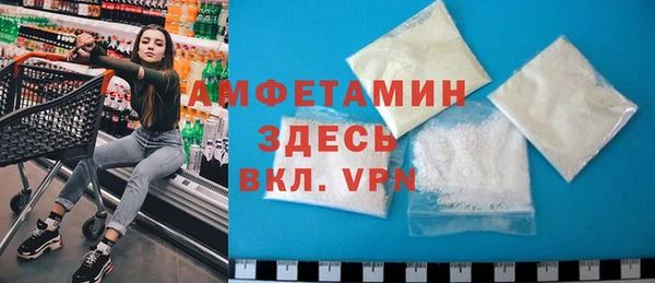 ALPHA PVP Покровск