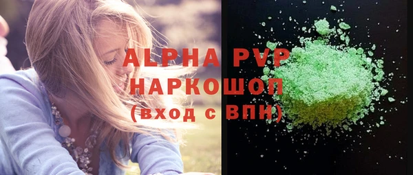 таблы Покачи
