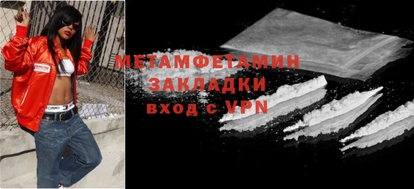 таблы Покачи
