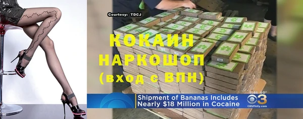 МДМА Покров