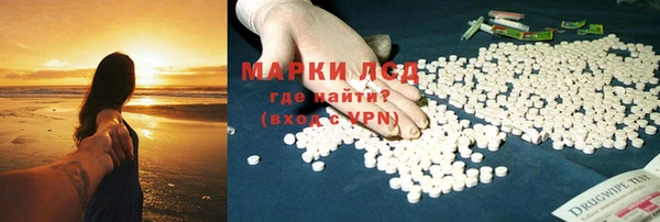 ALPHA PVP Покровск