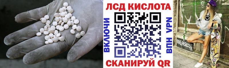 гидра онион  Агидель  ЛСД экстази ecstasy 